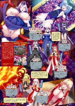 Page 17 of Monthly Megastore 2023-09