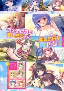 Page 46 of Monthly Megastore 2023-09