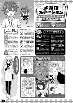 Page 65 of Monthly Megastore 2023-09