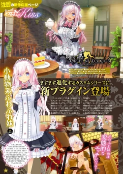 Page 29 of Monthly Megastore 2023-10