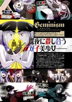 Page 37 of Monthly Megastore 2023-10