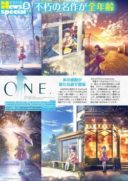 Page 21 of Monthly Megastore 2023-11