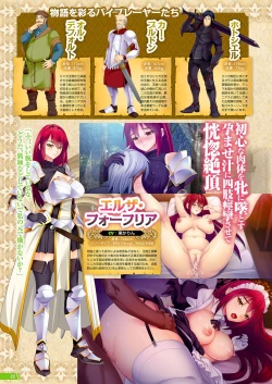 Page 17 of Monthly Megastore 2023-12