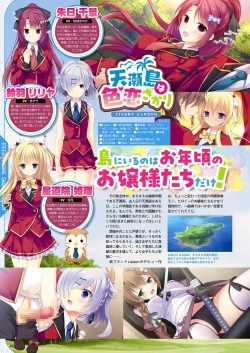 Page 39 of Monthly Megastore 2023-12