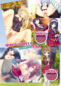 Page 40 of Monthly Megastore 2023-12