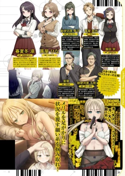 Page 50 of Monthly Megastore 2023-12