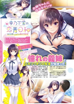 Page 57 of Monthly Megastore 2023-12