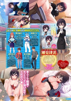 Page 8 of Monthly Megastore 2023-12