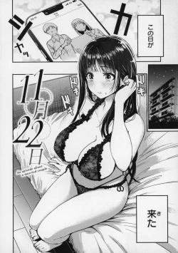 Page 5 of OPPAI + Melon Book 4P Leaflet