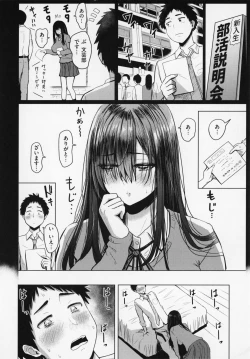 Page 79 of OPPAI + Melon Book 4P Leaflet