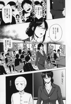 Page 94 of OPPAI + Melon Book 4P Leaflet