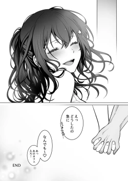 Page 61 of Doutei Daisuki Jogakusei-chan, Zetsurin Doutei ni Haiboku suru. ―One More!―