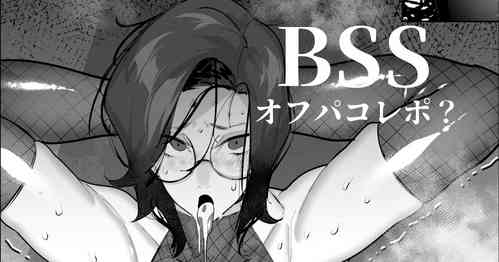 [Mr.way] Shinkan no Naiyou ga Suki datta Layer to Kami Eshi to no Off-Pako Manga datta [Chinese]