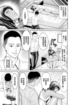 Page 7 of Sono Mizugi Gokushou ni Tsuki | 關於那件極小的泳衣