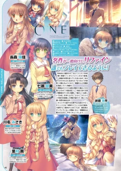 Page 35 of Monthly Megastore 2024-01