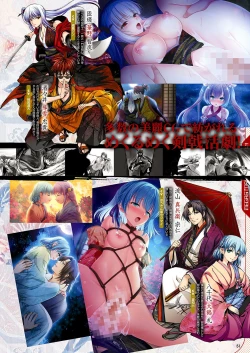 Page 44 of Monthly Megastore 2024-01