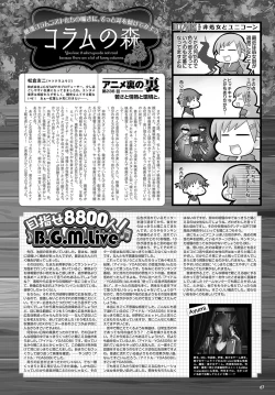 Page 60 of Monthly Megastore 2024-01