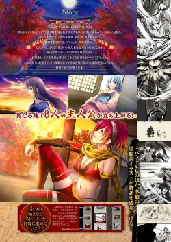 Page 10 of Monthly Megastore 2024-02