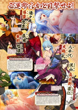 Page 12 of Monthly Megastore 2024-02