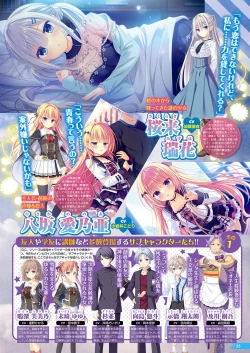 Page 20 of Monthly Megastore 2024-02