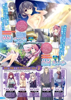 Page 21 of Monthly Megastore 2024-02