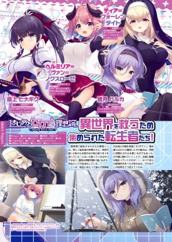 Page 47 of Monthly Megastore 2024-02