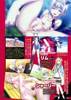 Page 4 of Monthly Megastore 2024-02