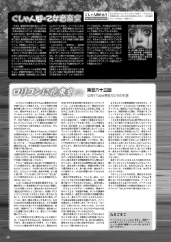 Page 61 of Monthly Megastore 2024-02