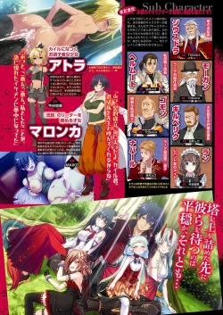 Page 8 of Monthly Megastore 2024-02