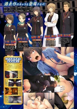 Page 13 of Monthly Megastore 2024-03