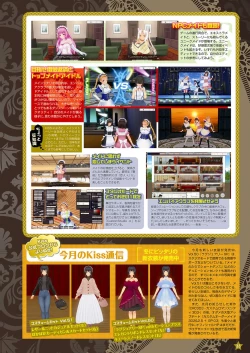 Page 26 of Monthly Megastore 2024-03