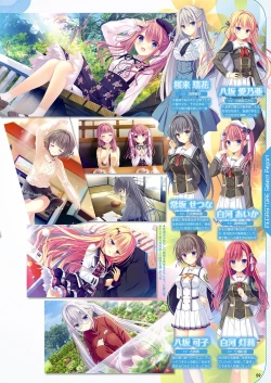 Page 52 of Monthly Megastore 2024-03