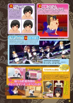 Page 24 of Monthly Megastore 2024-04