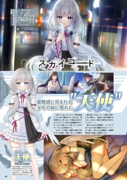 Page 39 of Monthly Megastore 2024-05