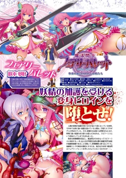 Page 41 of Monthly Megastore 2024-05