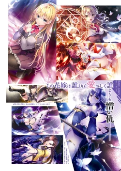 Page 46 of Monthly Megastore 2024-05