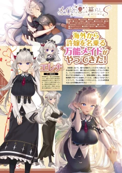 Page 55 of Monthly Megastore 2024-05