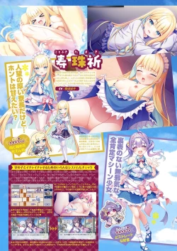 Page 7 of Monthly Megastore 2024-05