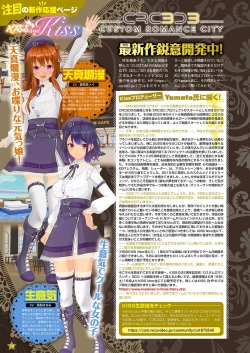 Page 31 of Monthly Megastore 2024-06