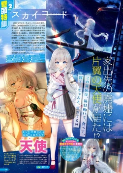 Page 9 of Monthly Megastore 2024-06