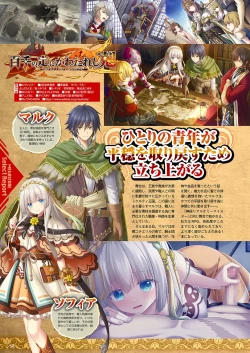 Page 43 of Monthly Megastore 2024-07