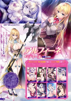 Page 7 of Monthly Megastore 2024-07