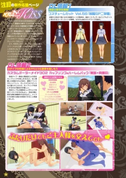 Page 29 of Monthly Megastore 2024-08