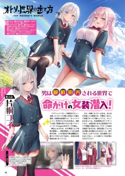 Page 35 of Monthly Megastore 2024-08