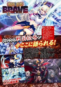 Page 45 of Monthly Megastore 2024-08