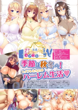 Page 49 of Monthly Megastore 2024-08