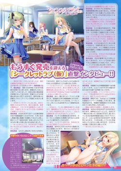 Page 4 of Monthly Megastore 2024-08