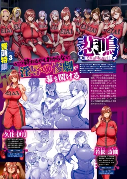 Page 15 of Monthly Megastore 2024-09