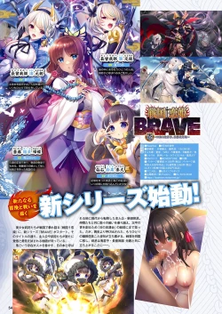 Page 47 of Monthly Megastore 2024-09