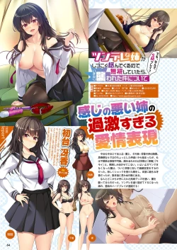 Page 57 of Monthly Megastore 2024-09